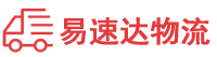 张家界到三原县物流公司
